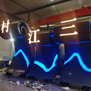 化州耐候钢廊架