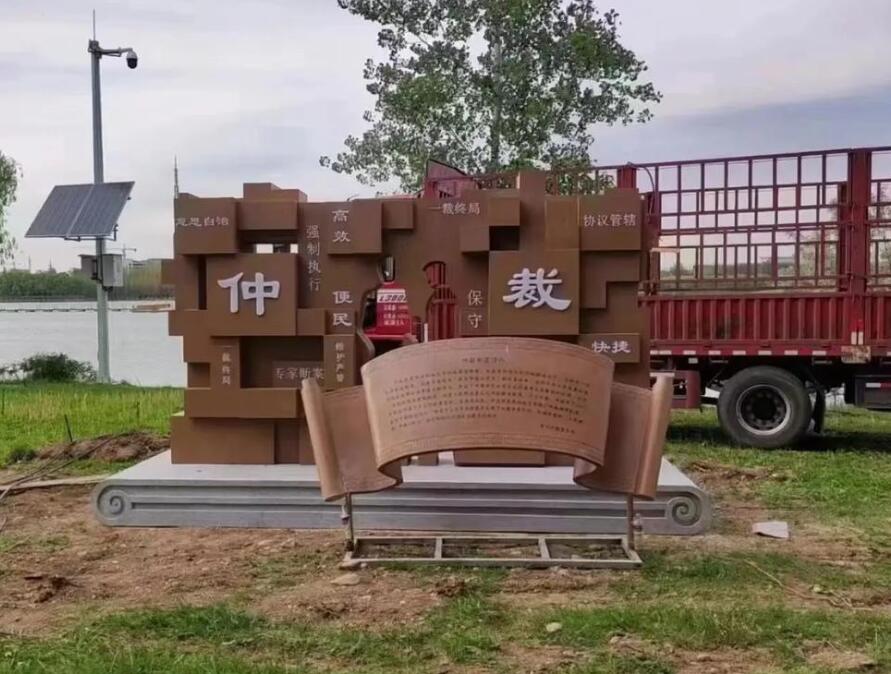 化州耐候钢招牌